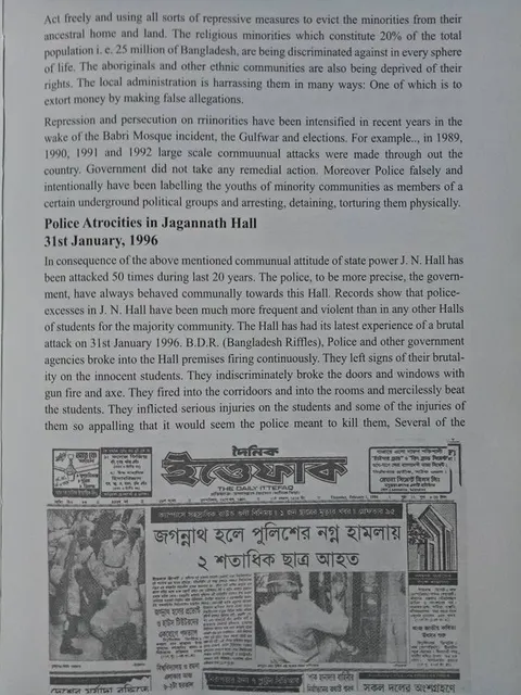 31 January 1996, Jagannath Hall
