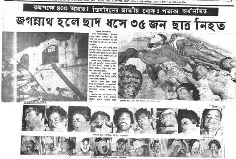October Tragedy 1985, Jagannath Hall