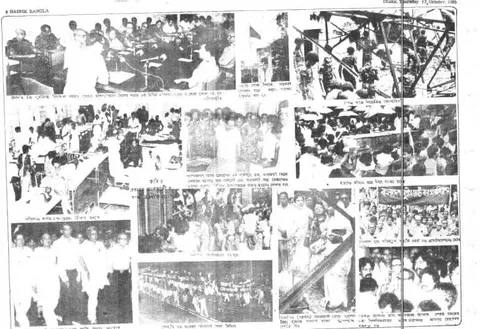 October Tragedy 1985, Jagannath Hall