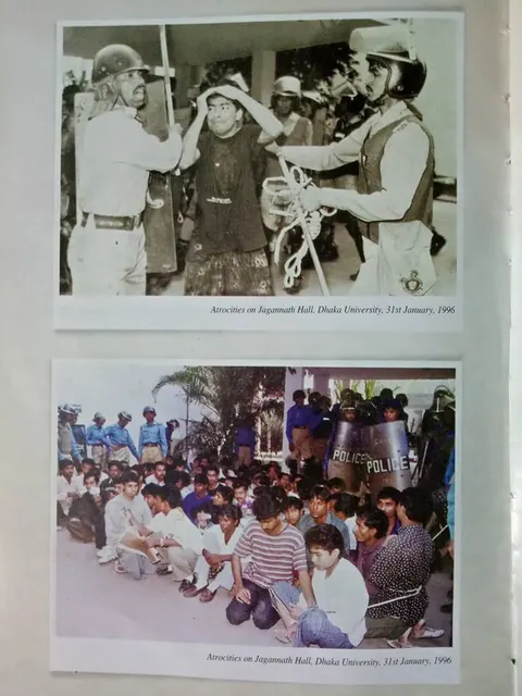 31 January 1996, Jagannath Hall