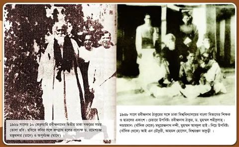 Rabindranath at Jagannath Hall, Jagannath Hall