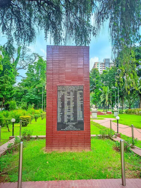 Memorial plaque 1974, Jagannath Hall