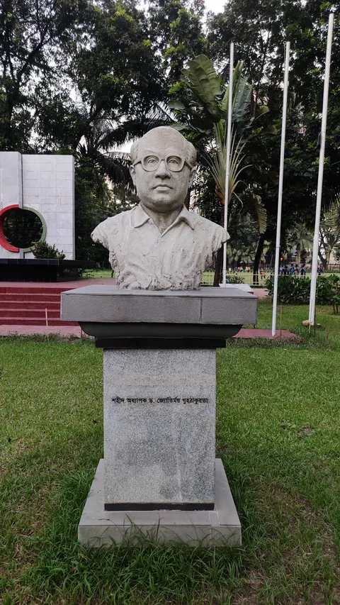 Martyred teachers, Jagannath Hall